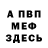Амфетамин VHQ Jossue Olmos