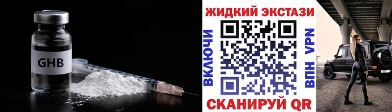 БУТИРАТ 1.4BDO  Шумиха 