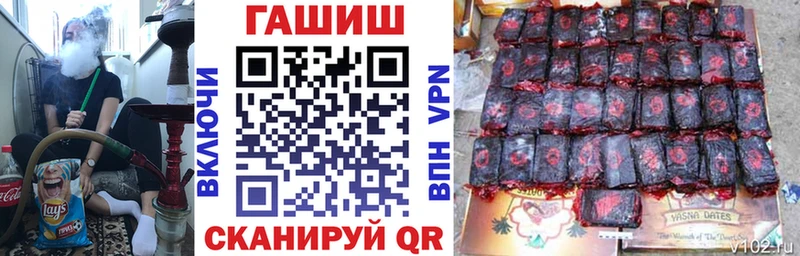 ГАШИШ Premium  Шумиха 