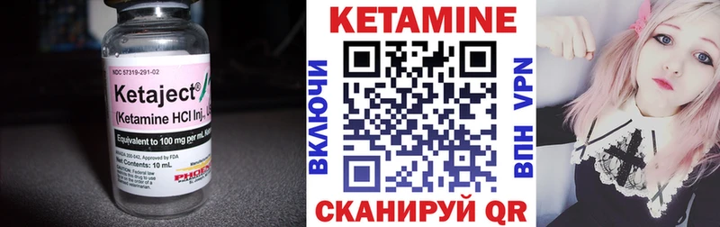 цены   Шумиха  КЕТАМИН ketamine 