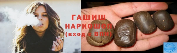 ГАЛЛЮЦИНОГЕННЫЕ ГРИБЫ Абдулино