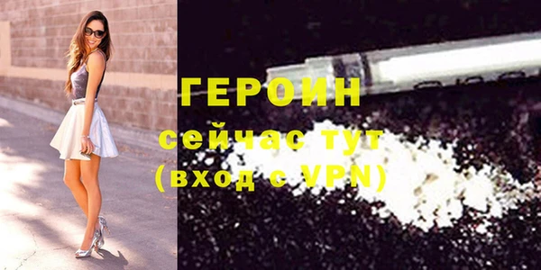 герыч Алексин