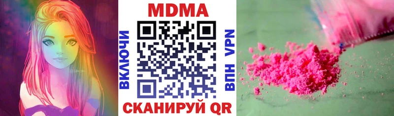 MDMA Molly  hydra сайт  Шумиха 