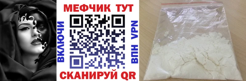 блэк спрут ССЫЛКА  Шумиха  Мефедрон мяу мяу 