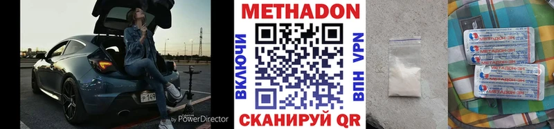 Метадон кристалл  что такое наркотик  Шумиха 