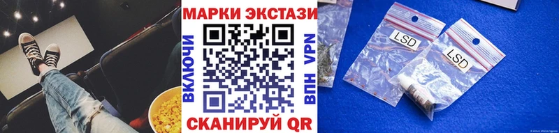 Марки N-bome 1,5мг  наркошоп  Шумиха 